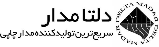 دلتا مدار